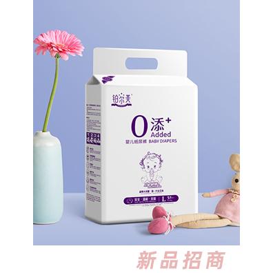 廣州金成生物科技有限公司