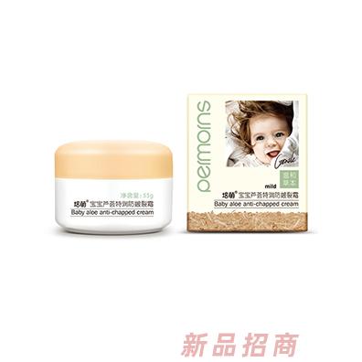 培萌寶寶蘆薈特潤防皴裂霜