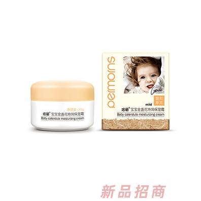 培萌寶寶金盞花特潤保濕霜