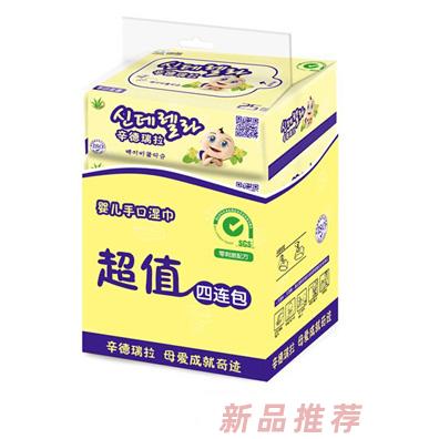 順順兒(香港)有限公司