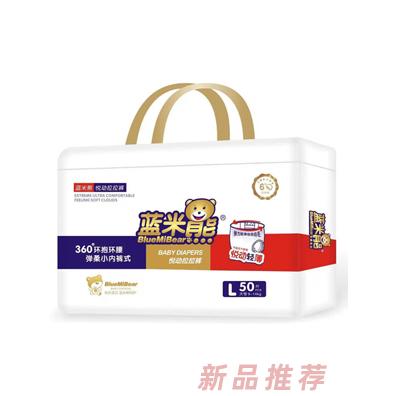 福建藍米熊紙業有限公司