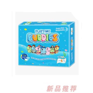廣州市樂貝施貿易有限公司