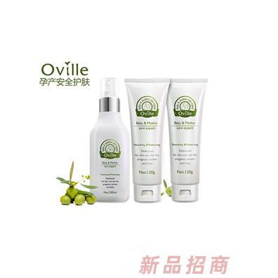 歐維爾溫潤保濕面部三件套