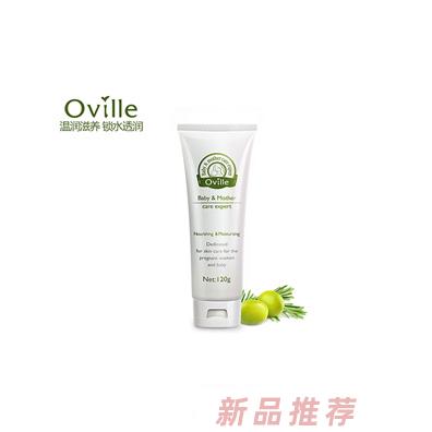 歐維爾溫潤保濕精華乳
