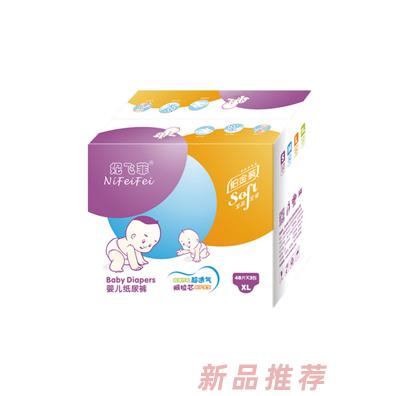 福州月牙兒貿易有限公司