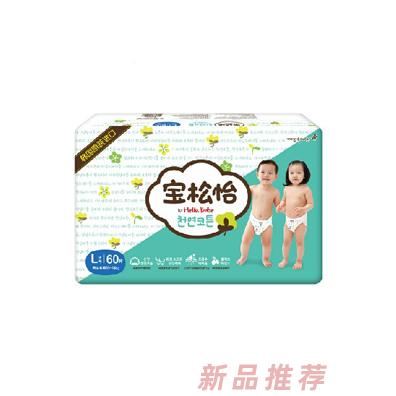 大連萬霖貿易有限公司