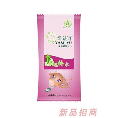 鄭州雅詩雨衛生用品有限公司