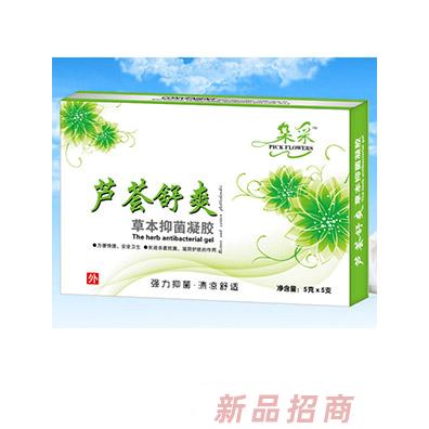 朵采蘆薈舒爽-草本抑菌凝膠