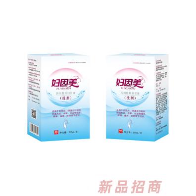 婦因美醫用敷料婦君康（洗劑）