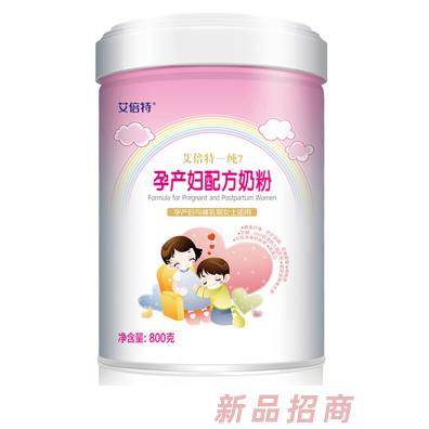 艾倍特孕產婦配方奶粉