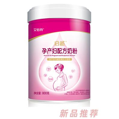 啟越孕產婦配方奶粉