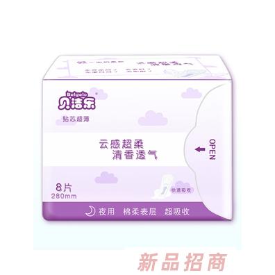 貝潔樂夜用衛生巾
