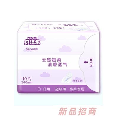 貝潔樂日用衛生巾
