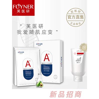 芙醫研舒敏特護（面膜）醫用冷敷貼30gX5片