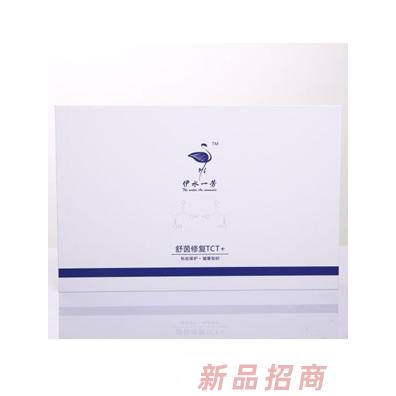 舒茵修復TCT