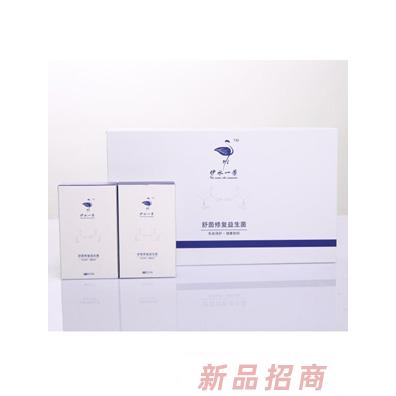 舒茵修復益生菌