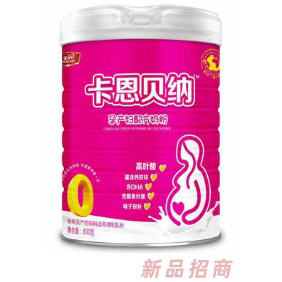 美廬卡恩貝納孕產婦配方奶粉