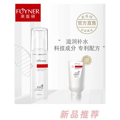 芙醫研舒敏滋養水液體敷料90g