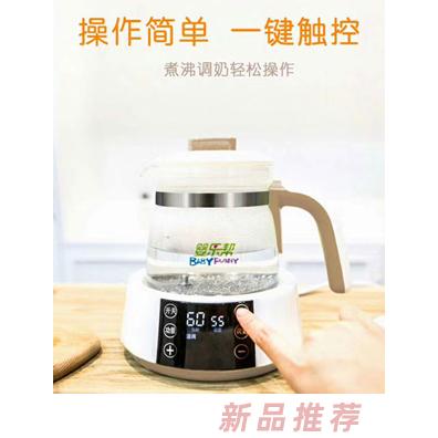 嬰樂幫TN55調奶器