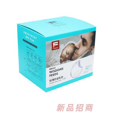 菲尼貝貝防溢乳墊（30片+6片）