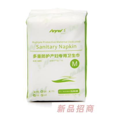 嬡唯一DR013中碼產婦巾