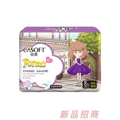 佳爽8片加長夜用3D棉衛生巾