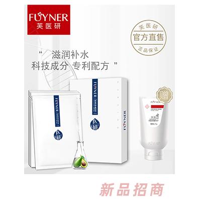 芙醫研舒敏保濕（面膜）醫用冷敷貼25gX3片
