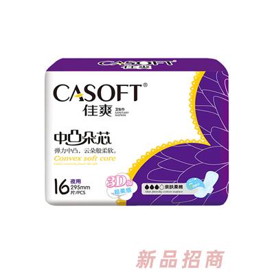 佳爽16片夜用3D棉衛生巾