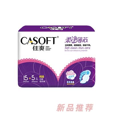 佳爽15+5片日夜組合裝網面衛生巾
