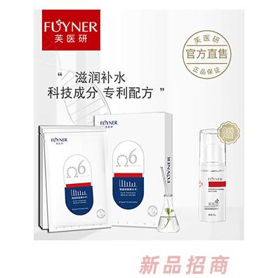 芙醫研膠原分子（面膜）醫用冷敷貼25gX3片