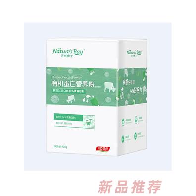 天然博士有機蛋白營養粉