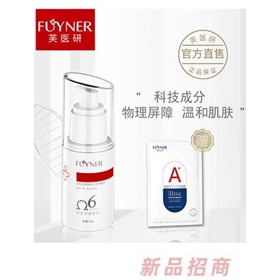 芙醫研痘痘乳Ω6液體敷料50g