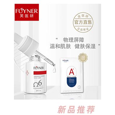 芙醫研痘痘精華Ω6液體敷料30g