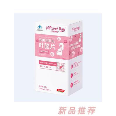 天然博士鐵維生素B葉酸片