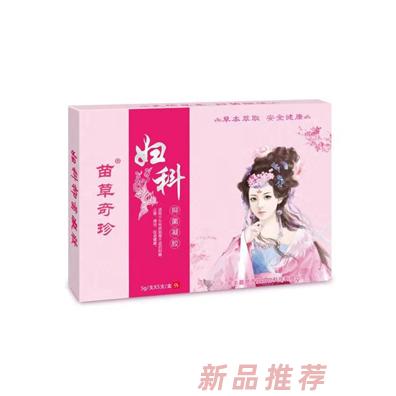 苗草奇珍 婦科抑菌碳膠