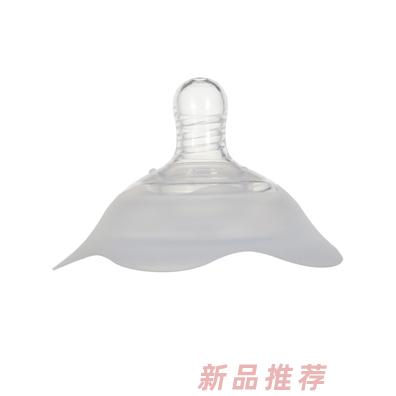 有貝硅膠乳頭保護罩