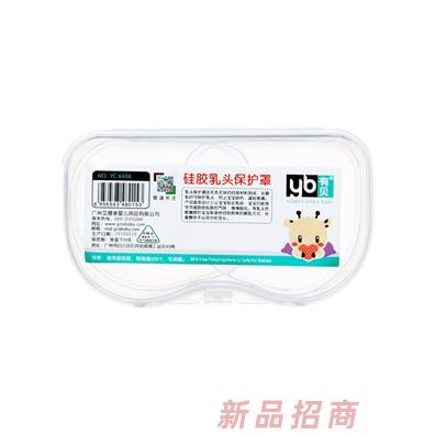 有貝硅膠乳頭保護罩