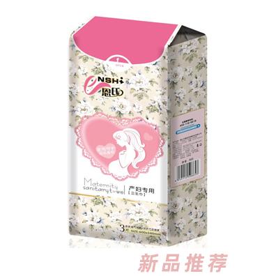 恩氏產婦巾