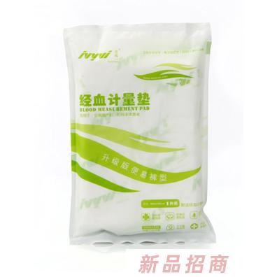 嬡唯一DR011經血計量墊