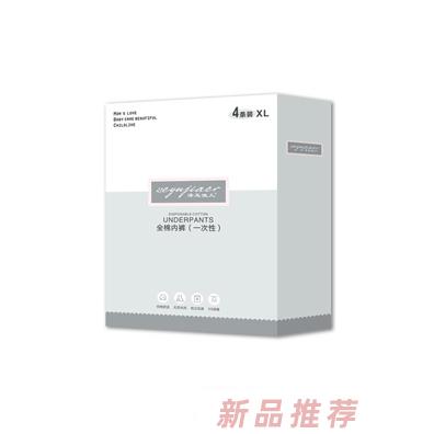澤玉佳兒全棉內褲（一次性）
