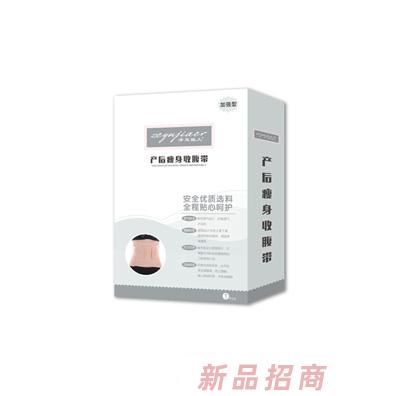 澤玉佳兒產后瘦身收腹帶1片