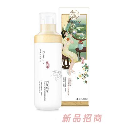 茶愛韻味媽咪山茶花微精肌透凝肌水