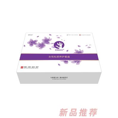 皖魅姿態女性私密養護套盒