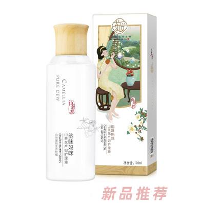 茶愛韻味媽咪山茶花產婦護理油