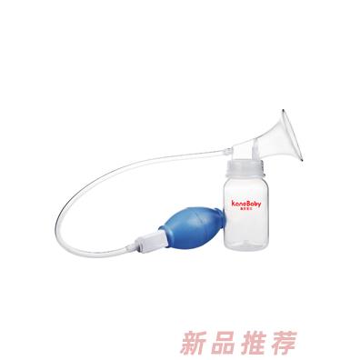康尼寶貝手動吸奶器