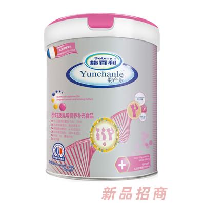 施百利韻產樂孕婦及乳母營養補充食品