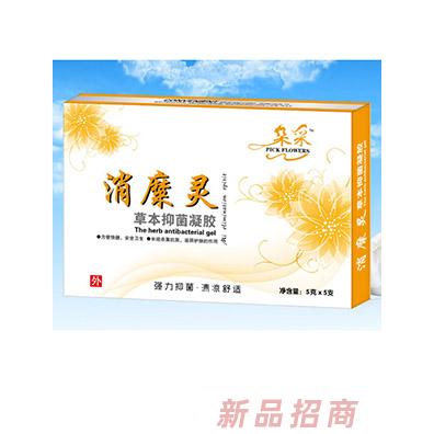 朵采消糜靈-草本抑菌凝膠