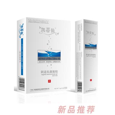 廣濟堂凱蒂仙牌陰道抗菌凝膠