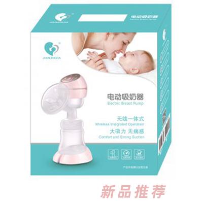 健之佳一體吸奶器