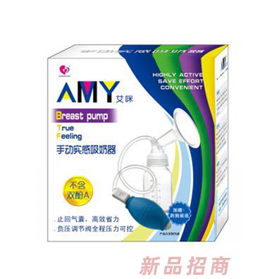 健之佳手動實感吸奶器
